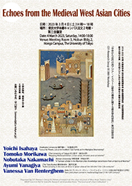 中央アジアの仏教古代後期 プロシア王国 トゥルファン探検隊の成果 : I. 彫塑