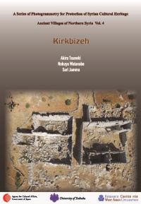 Kirkbizeh